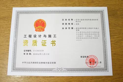 十万信赖，不止一次选择 东易工程管理服务的卓越之道